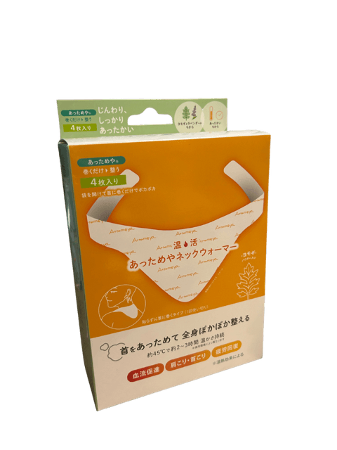 あっためやネックウォーマー